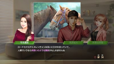 ウイニングポスト9 2022（カレンチャンとロードカナロアの関係性が最大まで深まっている）