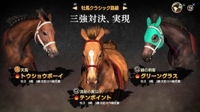 ウイニングポスト9 2022（“配合評価”画面の下部を牧場長診断⇔サブパラ爆発力に切り替えることができる）