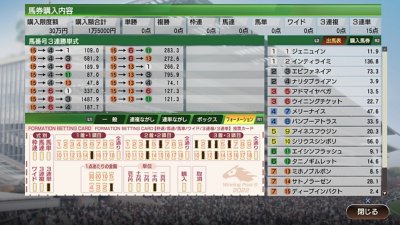 ウイニングポスト9 2022（Private種牡馬施設には、年末で新たに種牡馬入りした所有種牡馬を繋養させたり、あるいは年末に引退した種牡馬を引き取って繋養させたりすることができる）