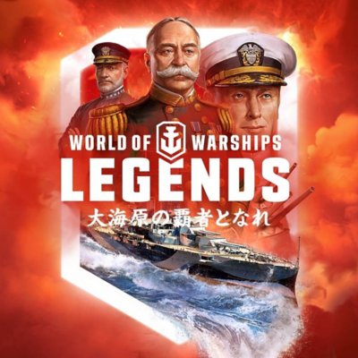 World of Warships:Legendsストアアートワーク