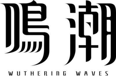 鳴潮