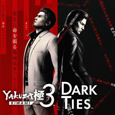 《人中之龍3外傳Dark Ties》商店插圖