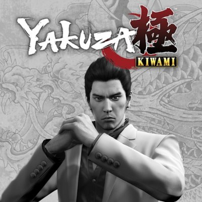 Yakuza Kiwami store artwork