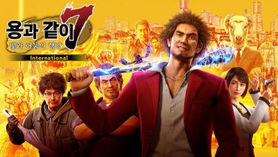 Yakuza: Like a Dragon - Launch Trailer | PS4