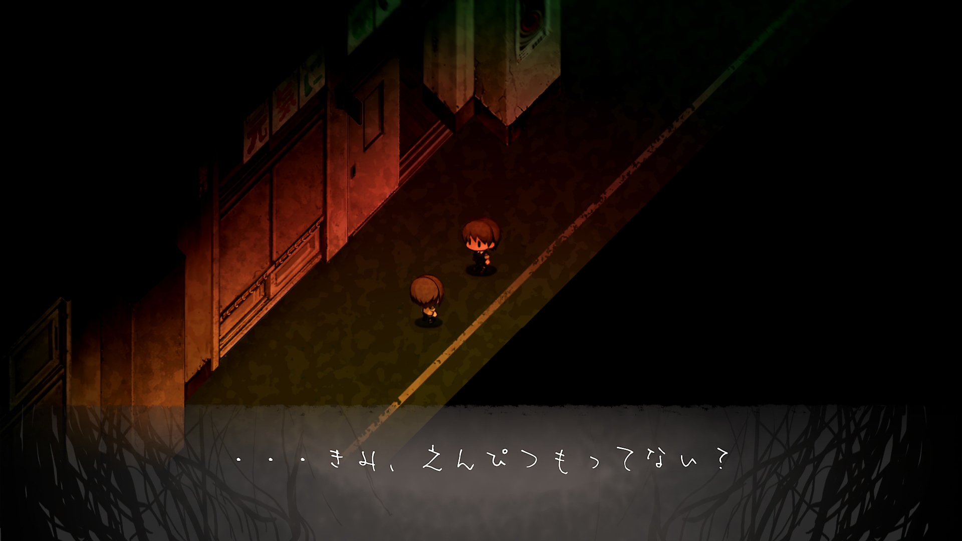 夜廻三 Gallery Screenshot 9