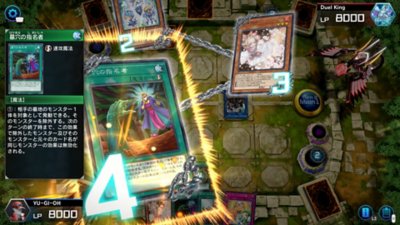 遊戯王 マスターデュエル ゲームタイトル Playstation