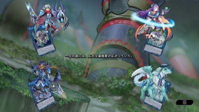 遊戯王マスターデュエル Gallery Screenshot 6