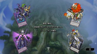 遊戯王マスターデュエル Gallery Screenshot 7